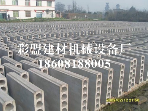 致富商机:彩盟石膏空心砌块、石膏空心砌块机